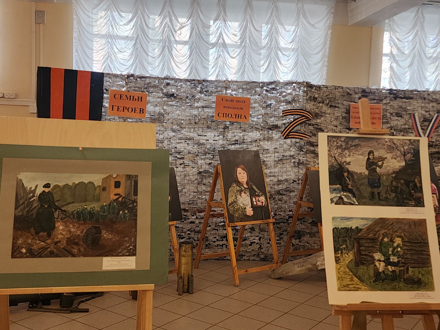 Егорьевск , Подмосковье , Московская область ,