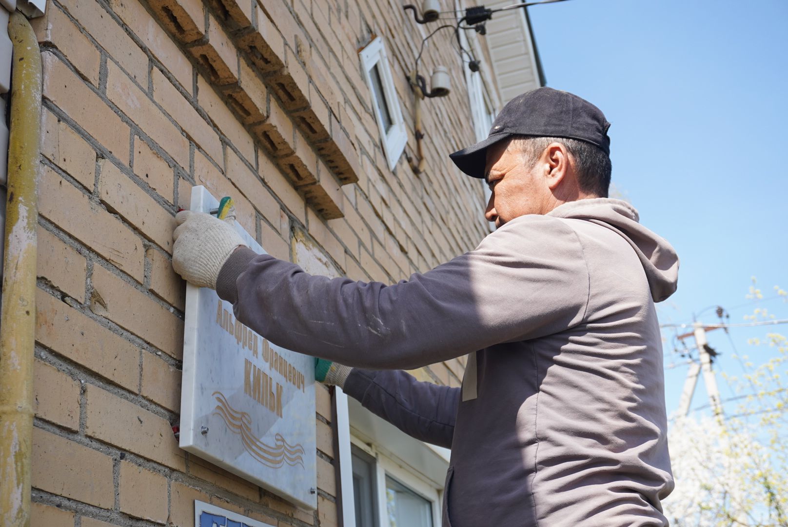 табличка, павловский  посад, ветеран , история ,