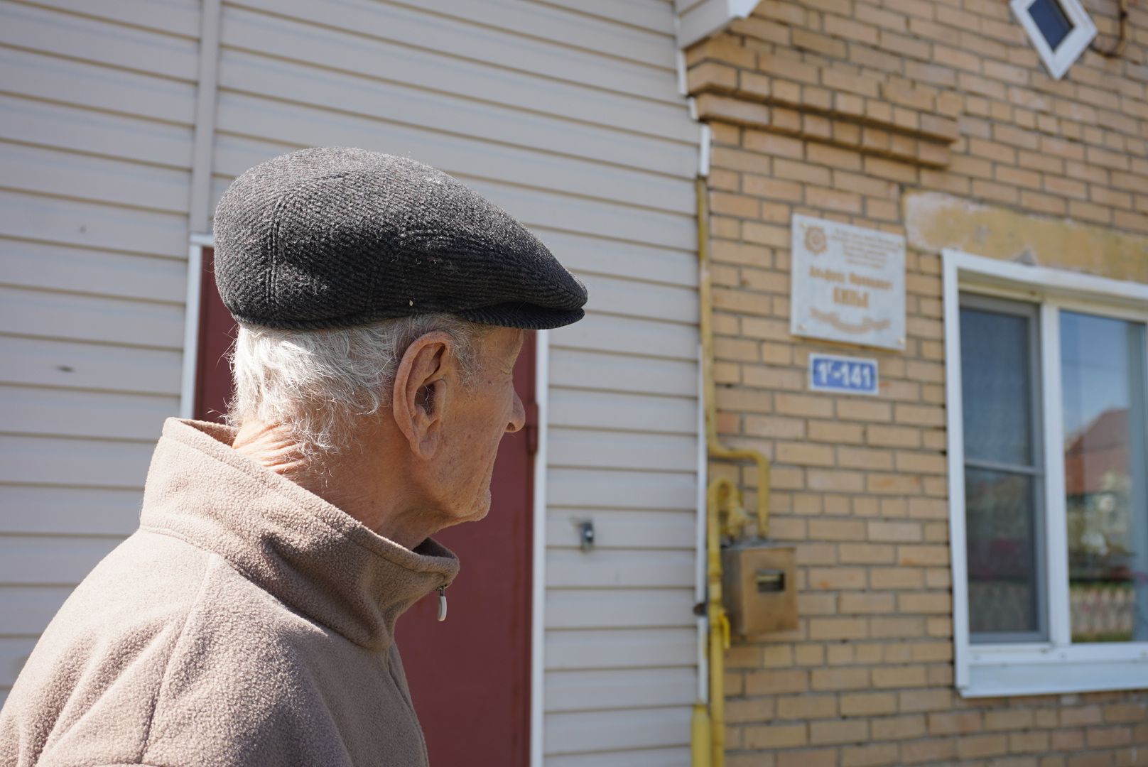 табличка, павловский  посад, ветеран , история ,