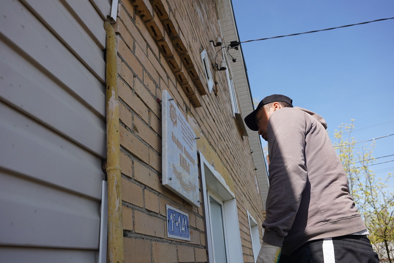 табличка, павловский  посад, ветеран , история ,