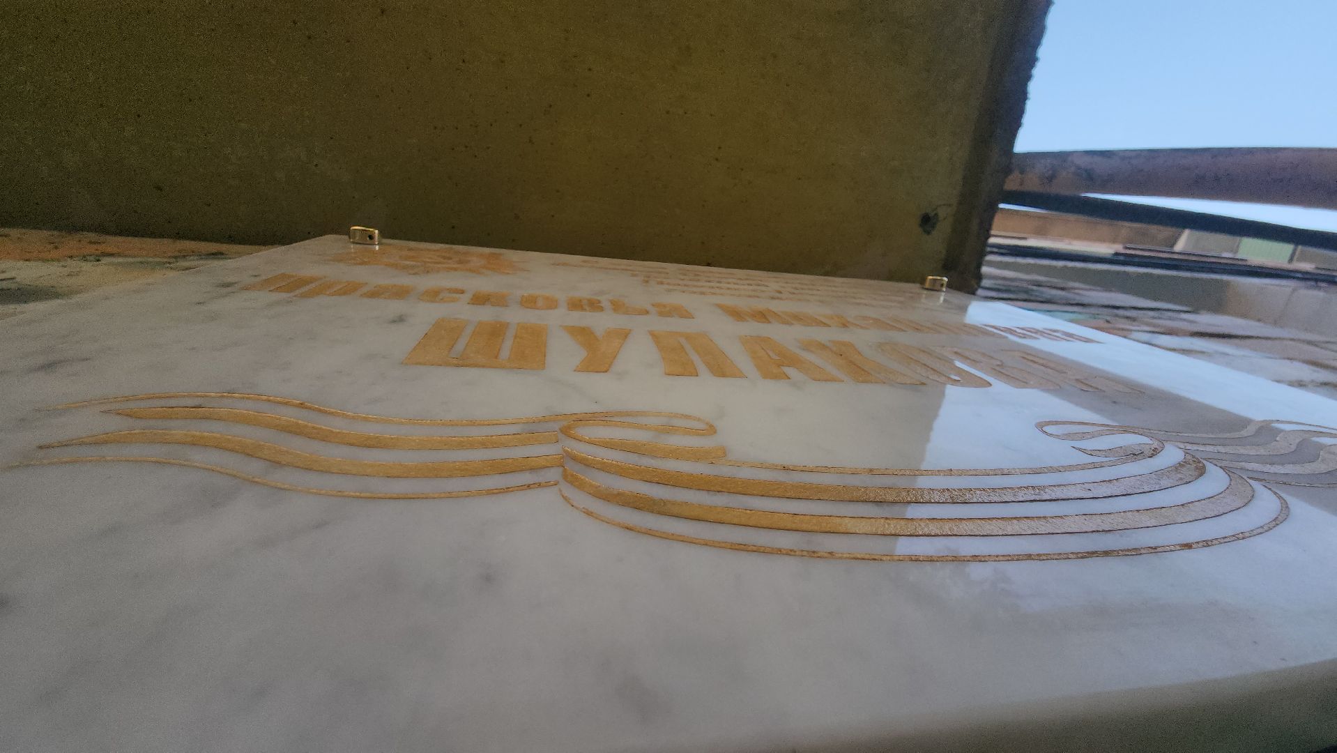 табличка, павловский  посад, ветеран, память ,