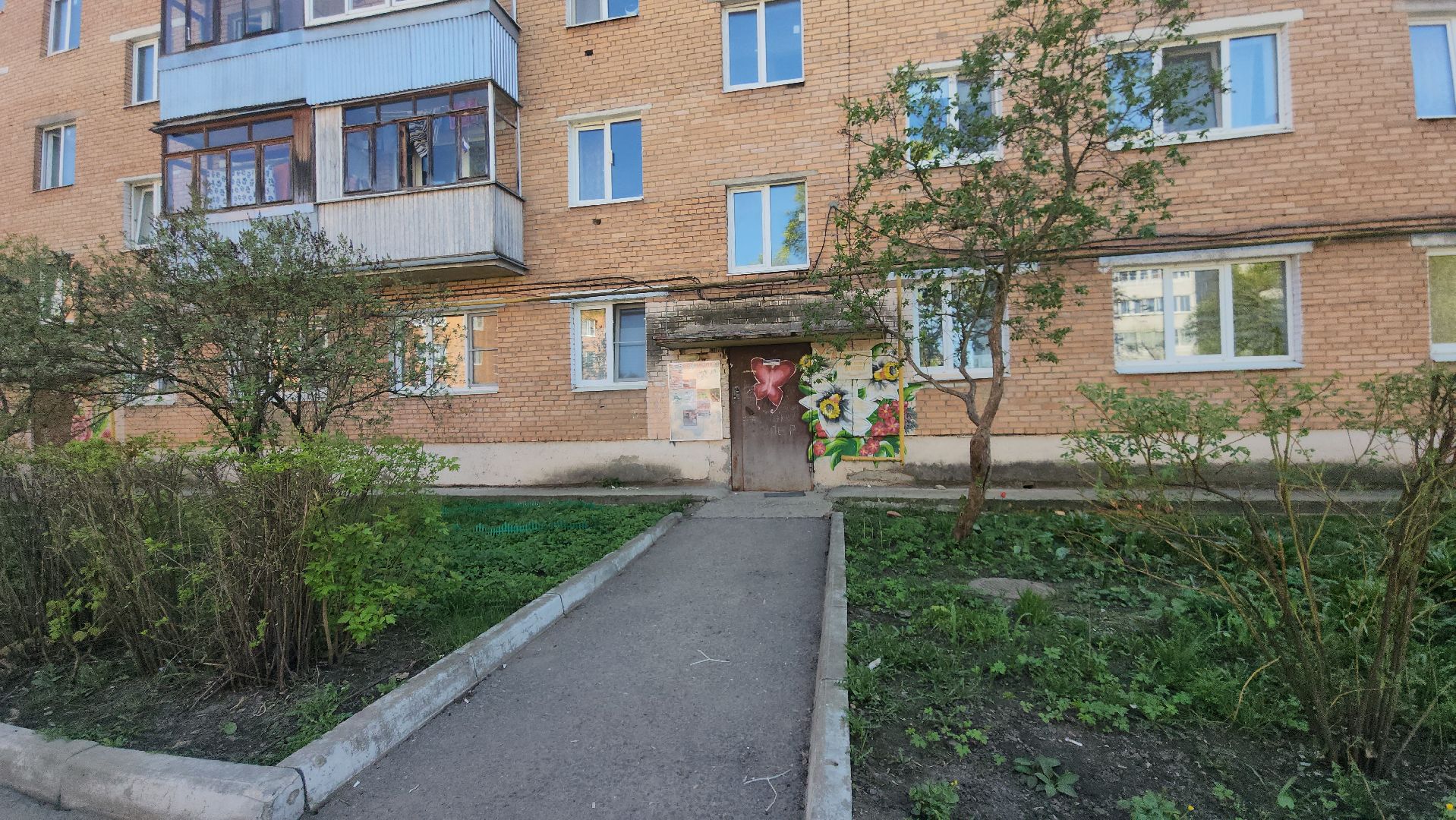 табличка, павловский  посад, ветеран, память ,