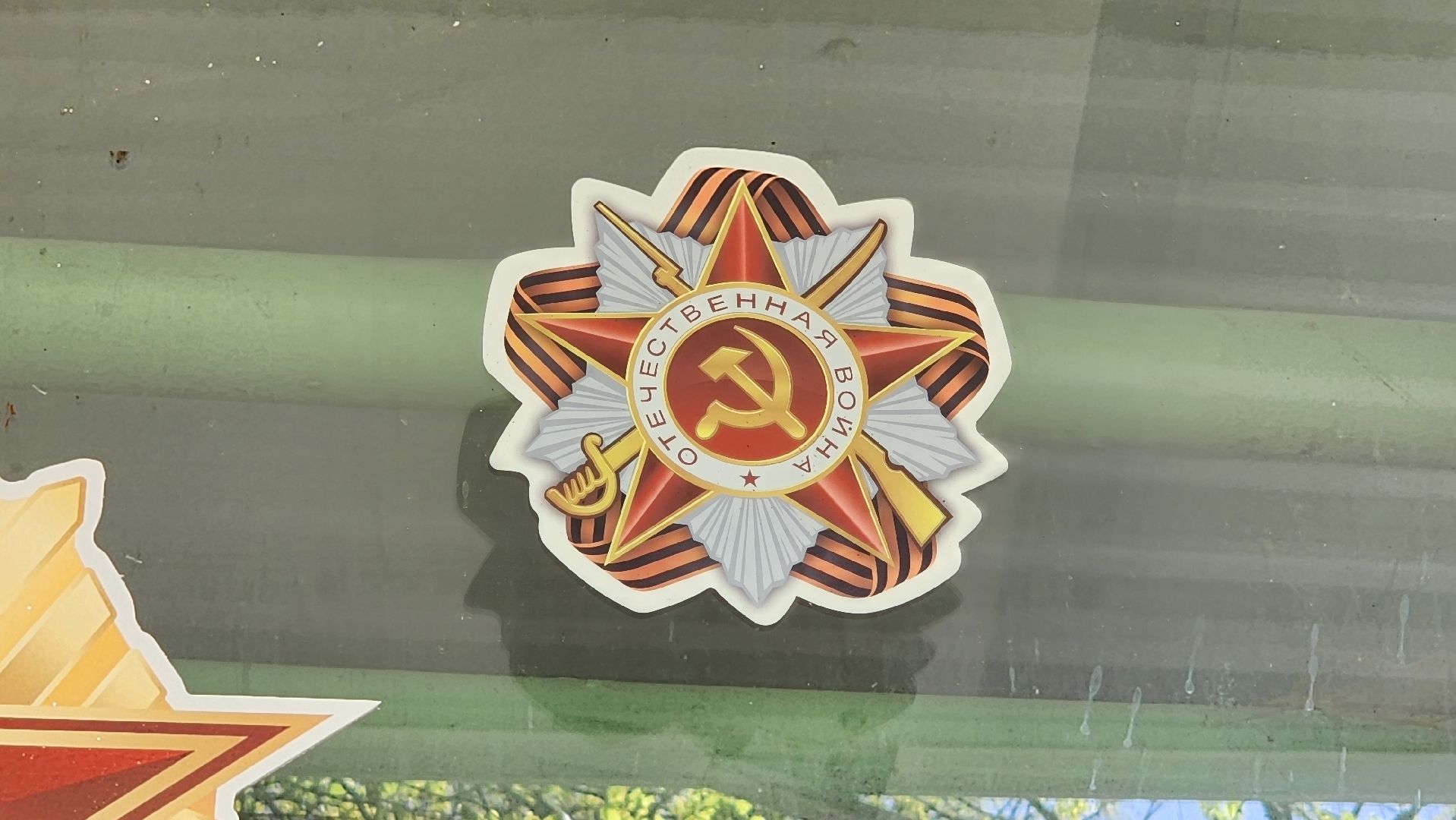 солнечногорск, андреевка, герои среди нас , ветеран вов,