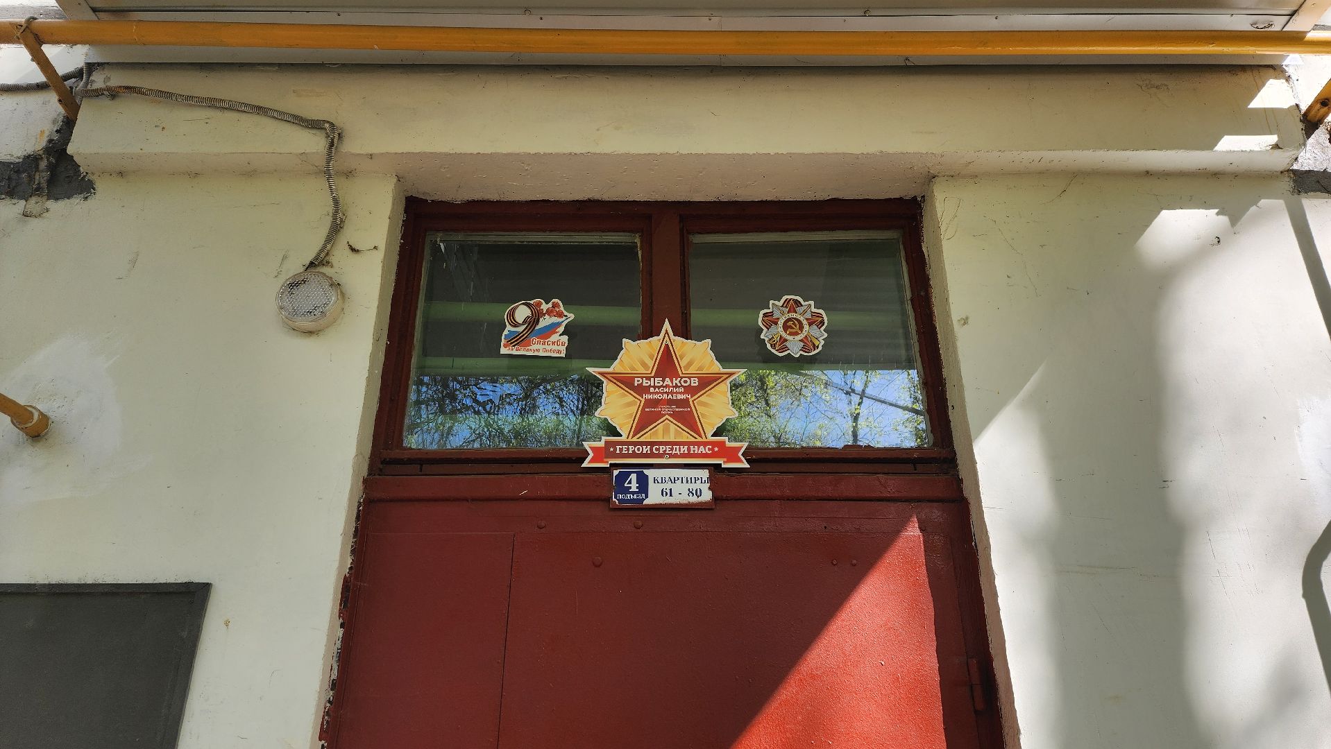 солнечногорск, андреевка, герои среди нас , ветеран вов,