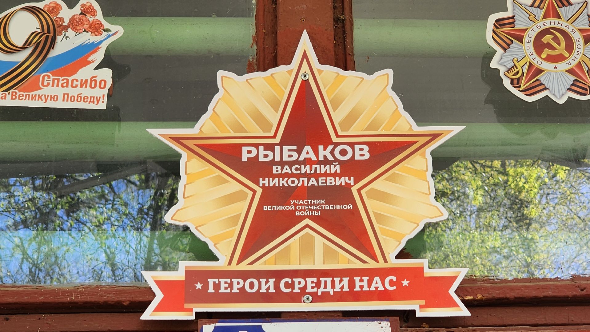 солнечногорск, андреевка, герои среди нас , ветеран вов,