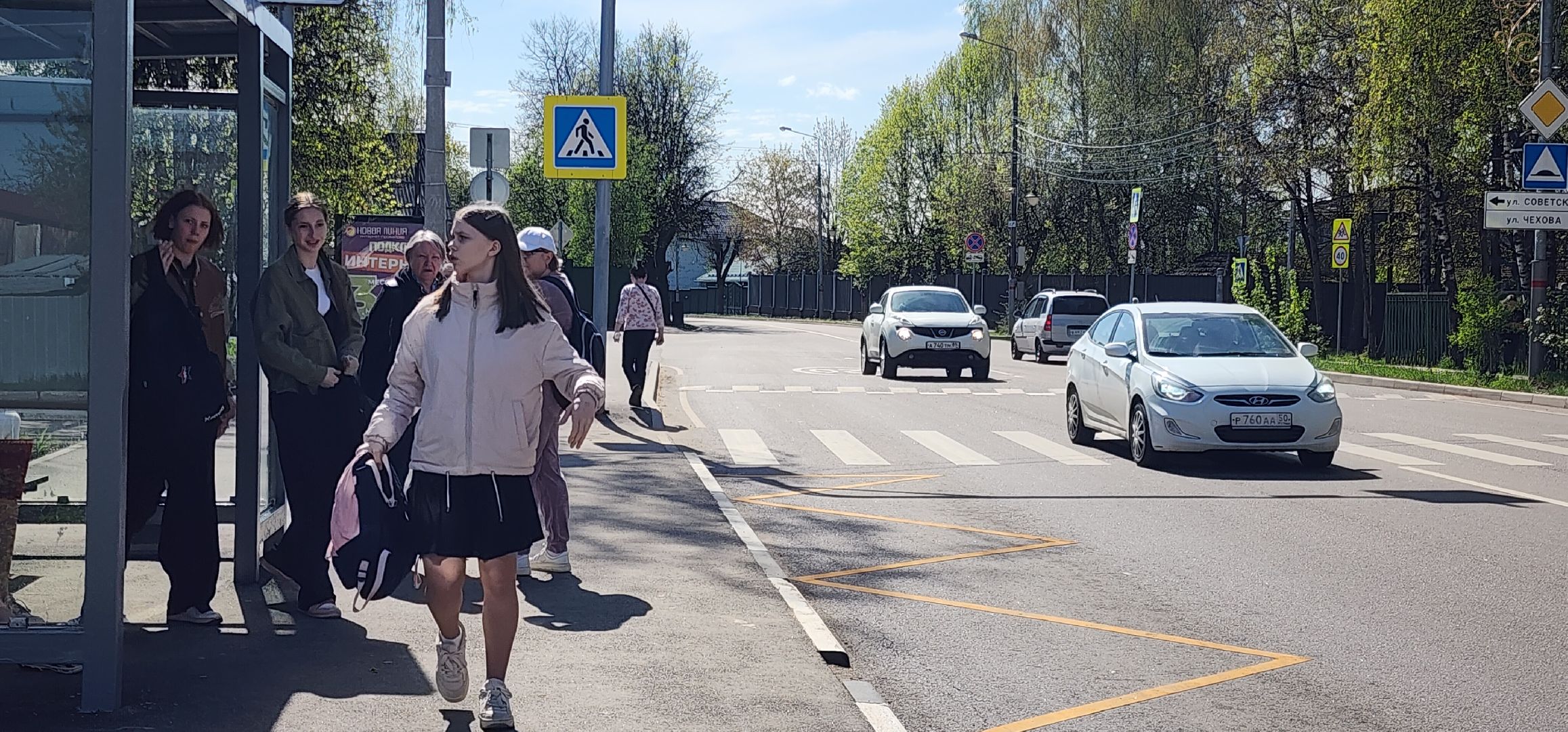 Безопасность, Дороги, дорожная разметка,