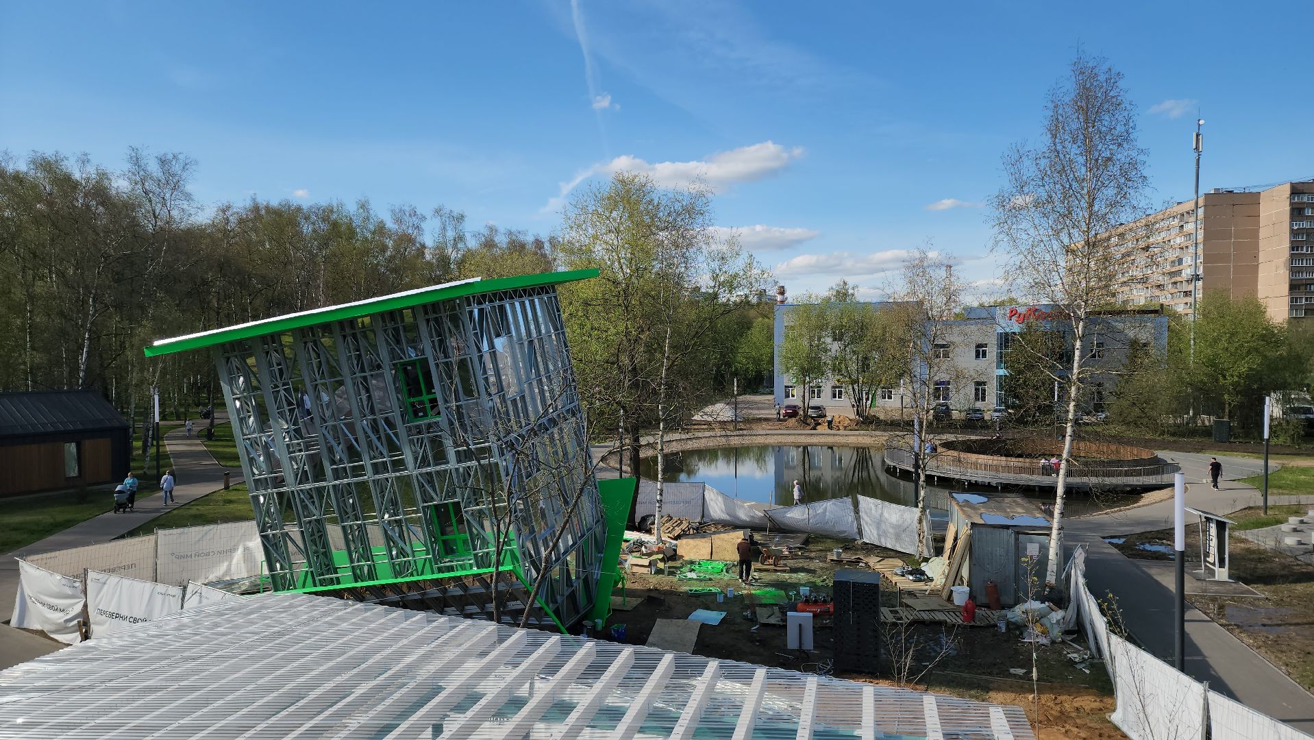 Дом вверх дном , Парк, Лобня, перевернутый дом,