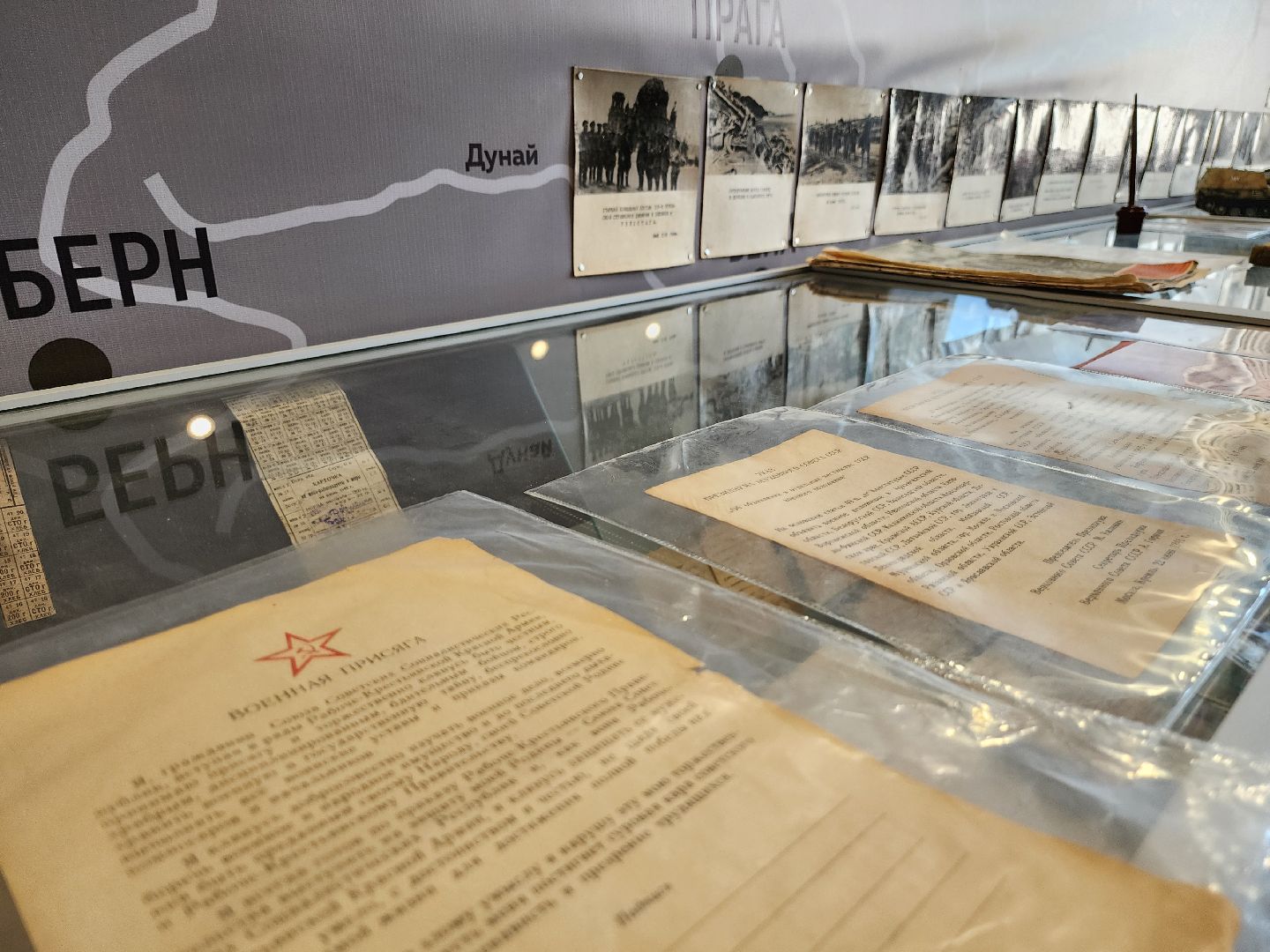 Подольск, Школа 24,  80 лет победе,