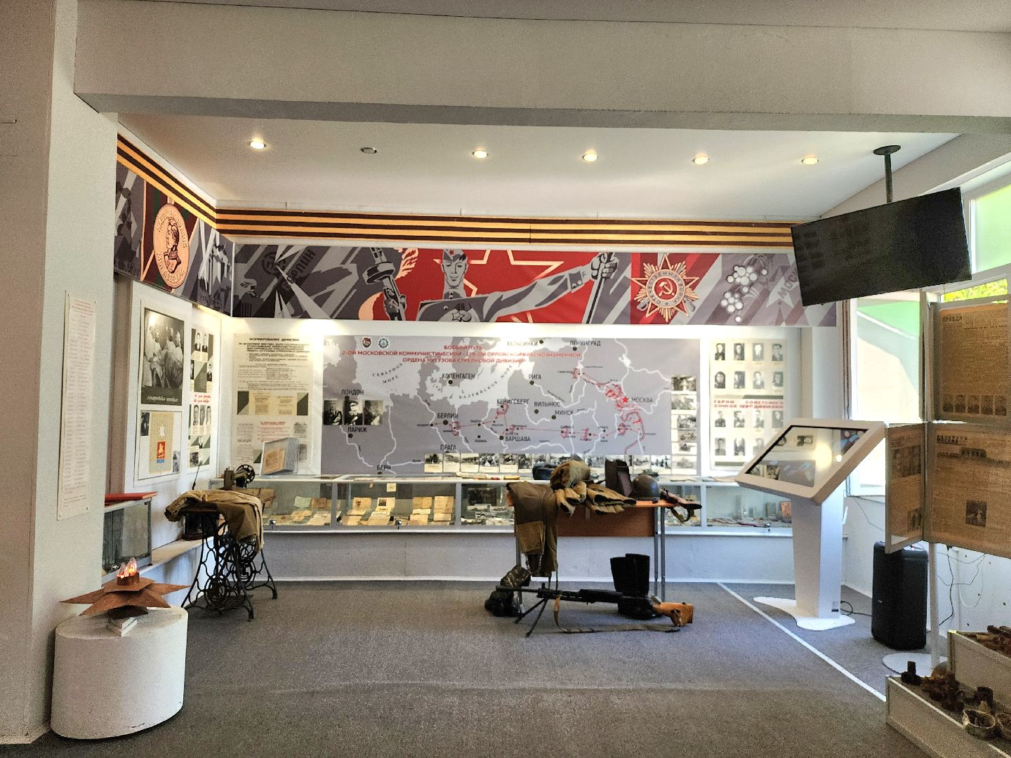 Подольск, Школа 24,  80 лет победе,