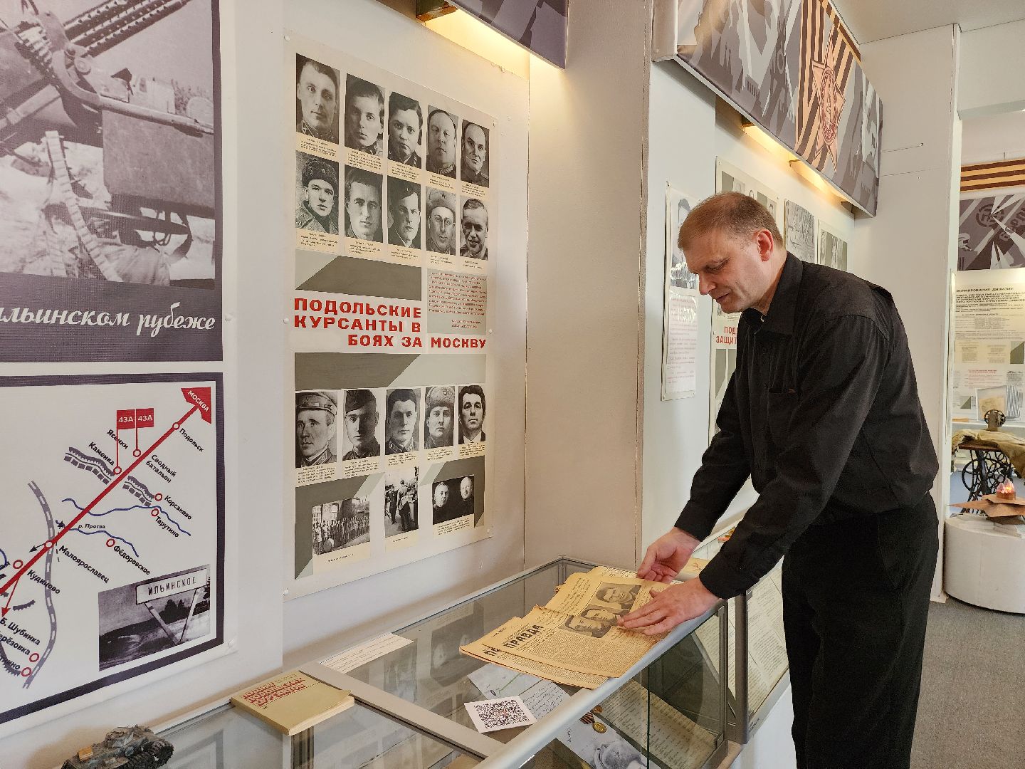 Подольск, Школа 24,  80 лет победе,