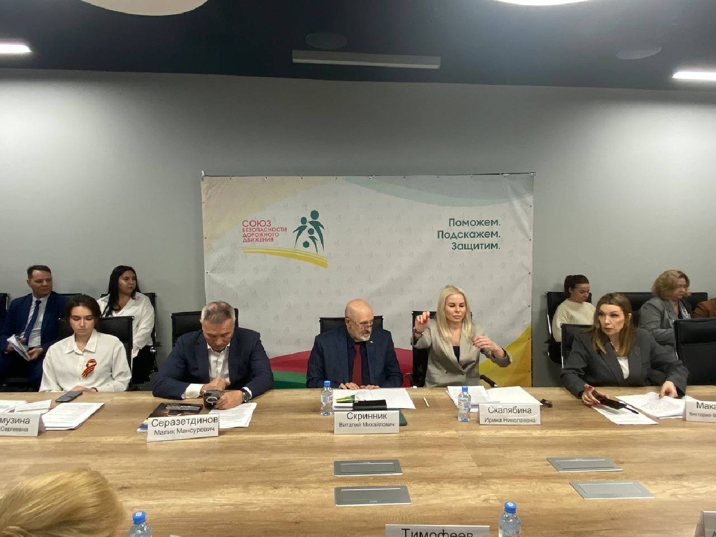 круглый стол , Дом-Школа-Дом,