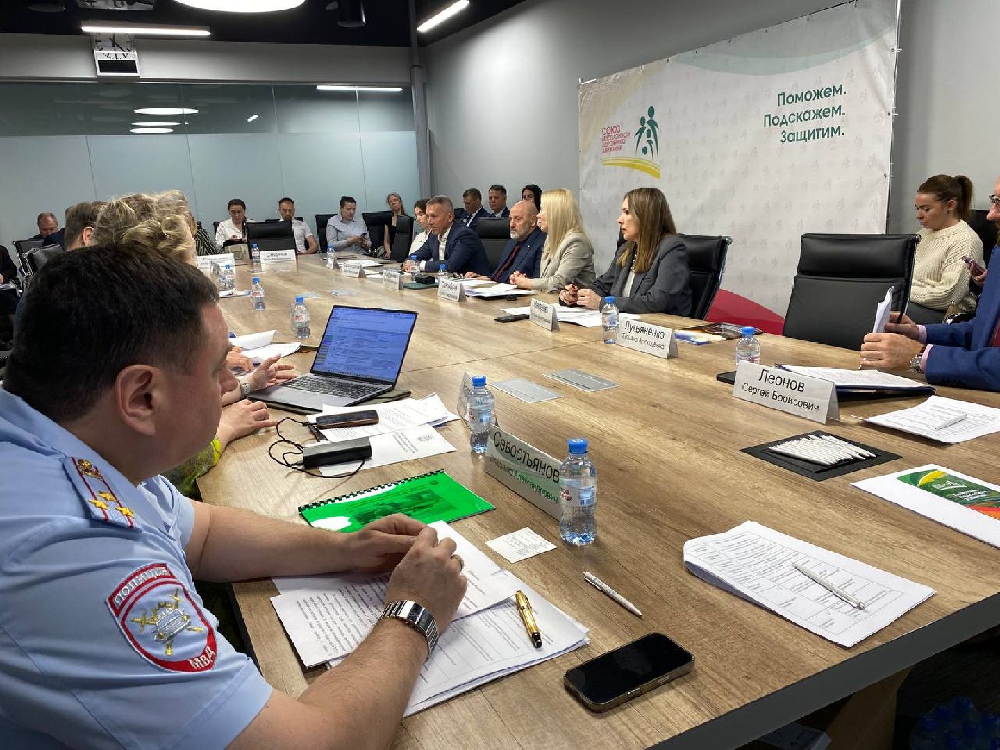 круглый стол , Дом-Школа-Дом,