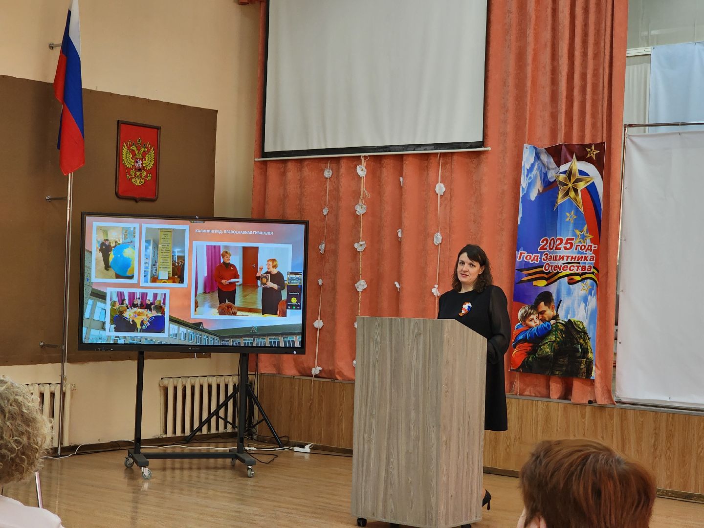 Подольск, 80 лет победе, школьный музей,