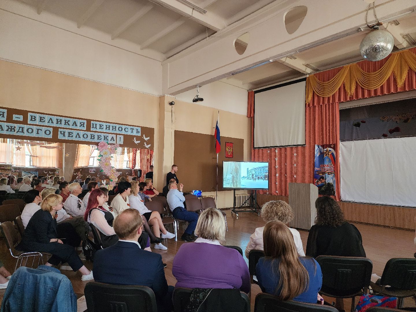 Подольск, 80 лет победе, школьный музей,