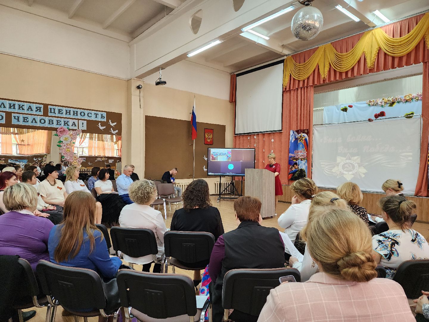 Подольск, 80 лет победе, школьный музей,