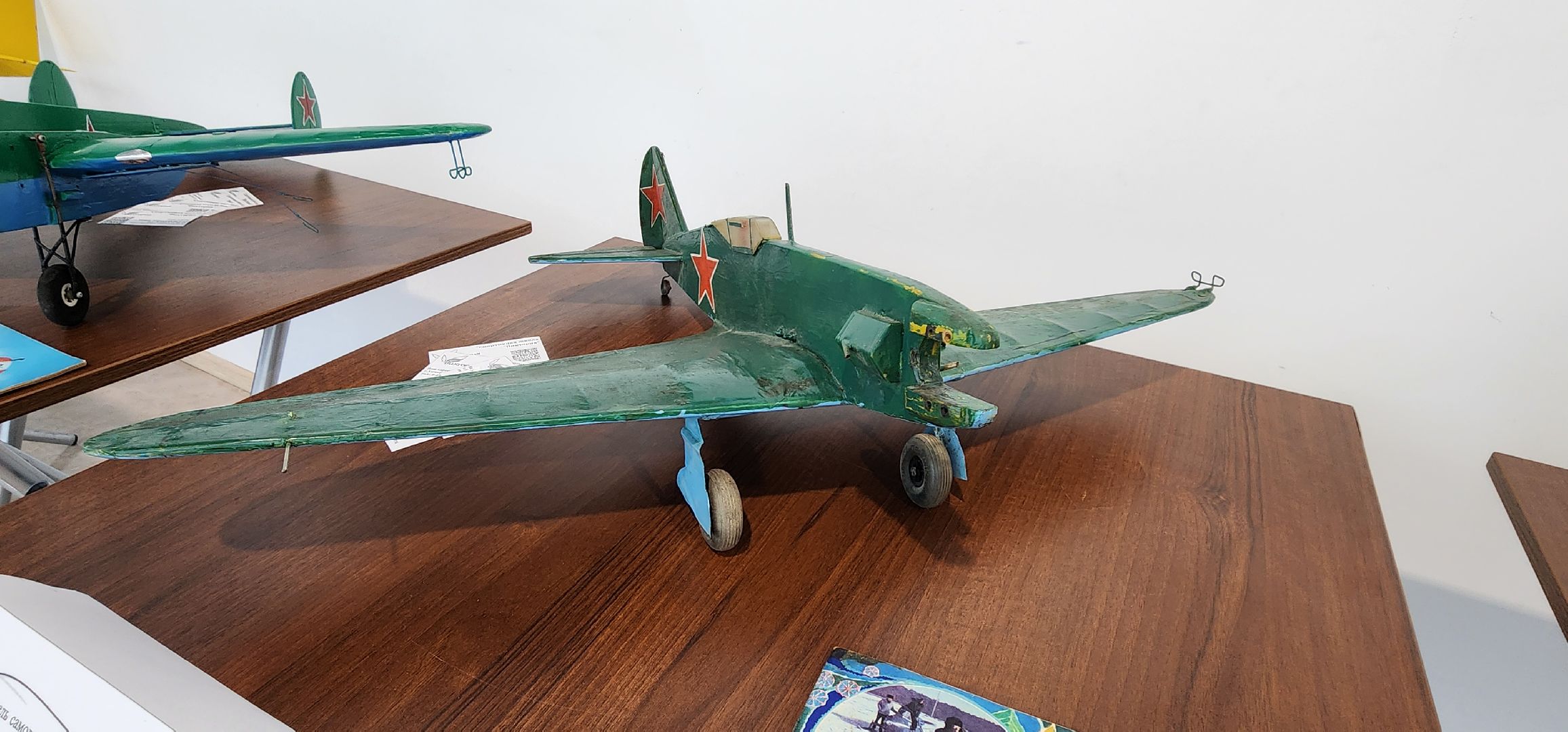 Химки, Культура , авиамоделирование,