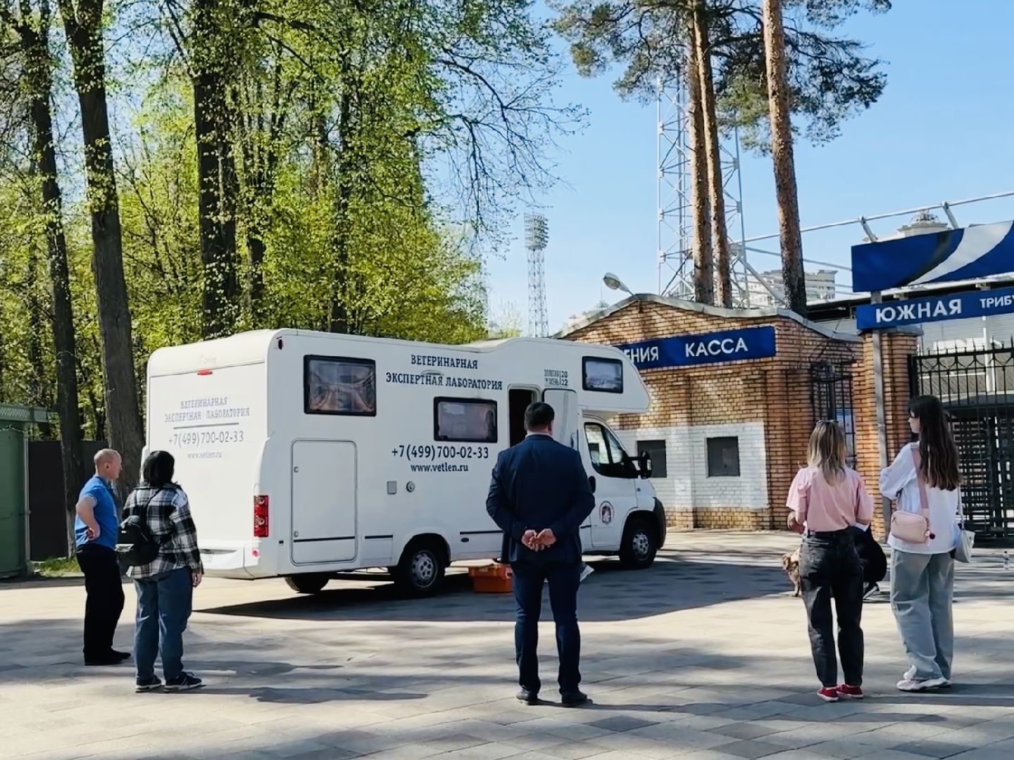 раменское, ветеринар, вакцинация животных, бешенство, чипирование, регистрация животных,
