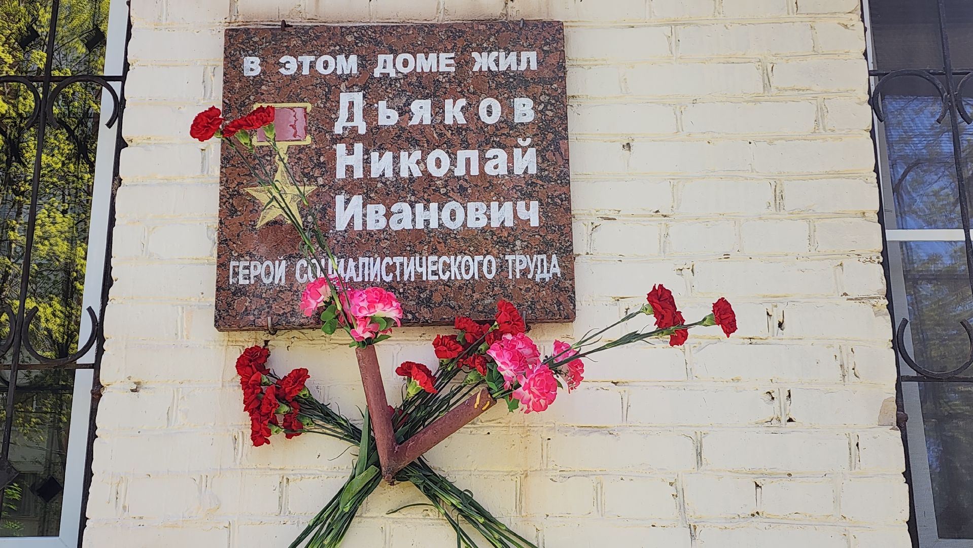 красногорск, день труда, герой социалистического труда,