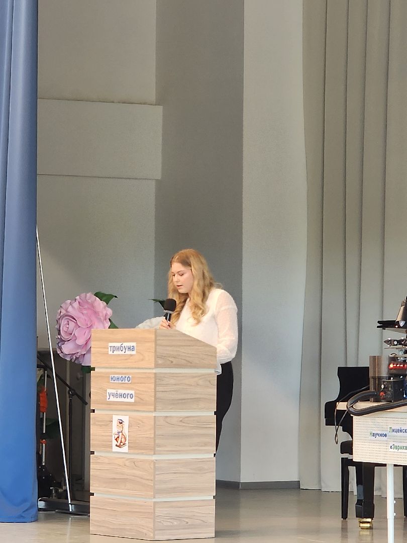 дети, шатурский лицей, шатура, наука и технологии, научные проекты, 80-летие победы,