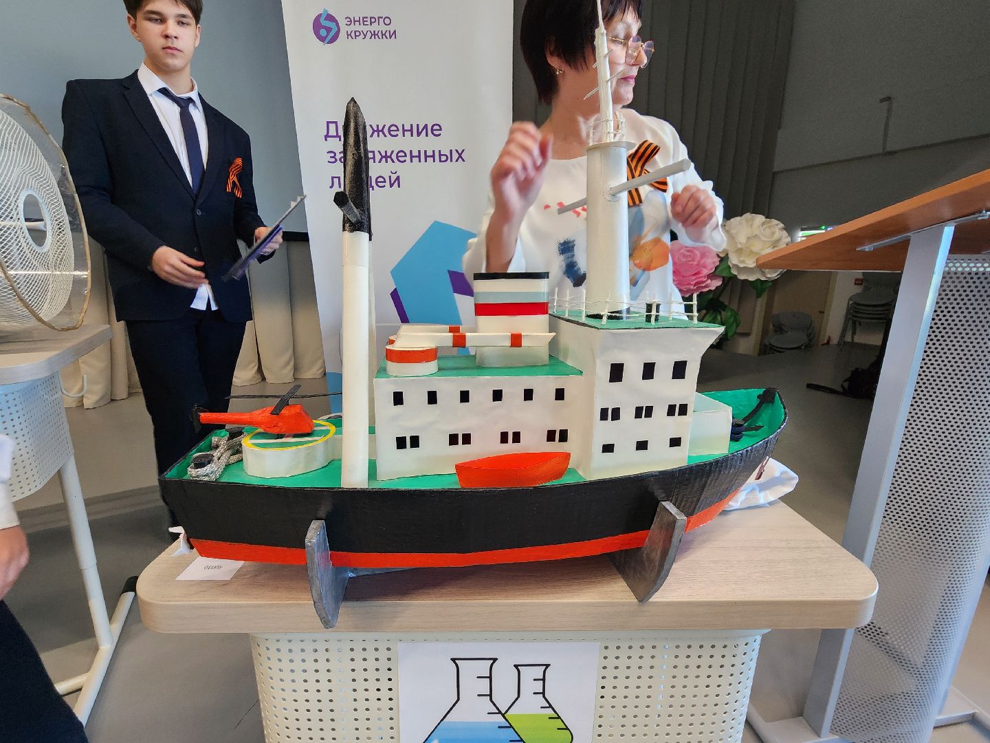 дети, шатурский лицей, шатура, наука и технологии, научные проекты, 80-летие победы,