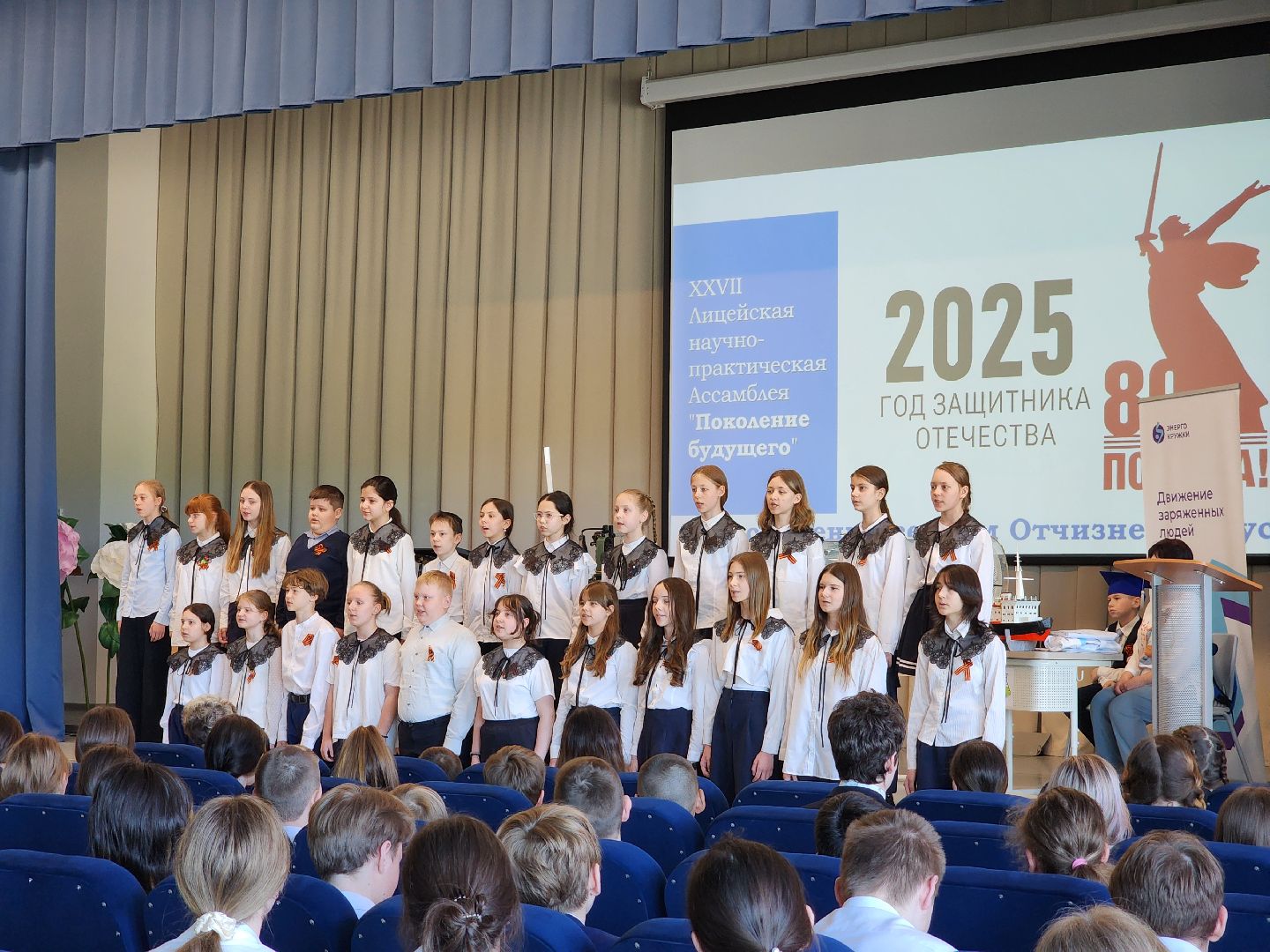 дети, шатурский лицей, шатура, наука и технологии, научные проекты, 80-летие победы,