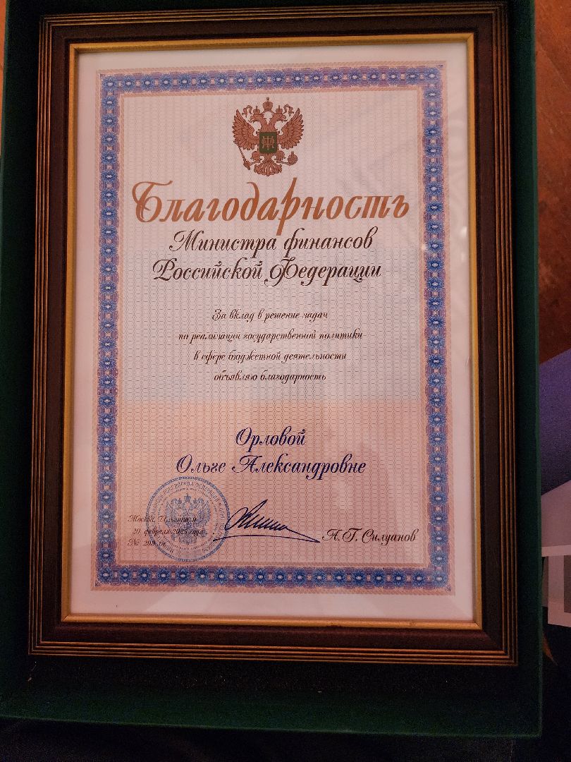 фрязино, день труда московской области, трудовые династии,