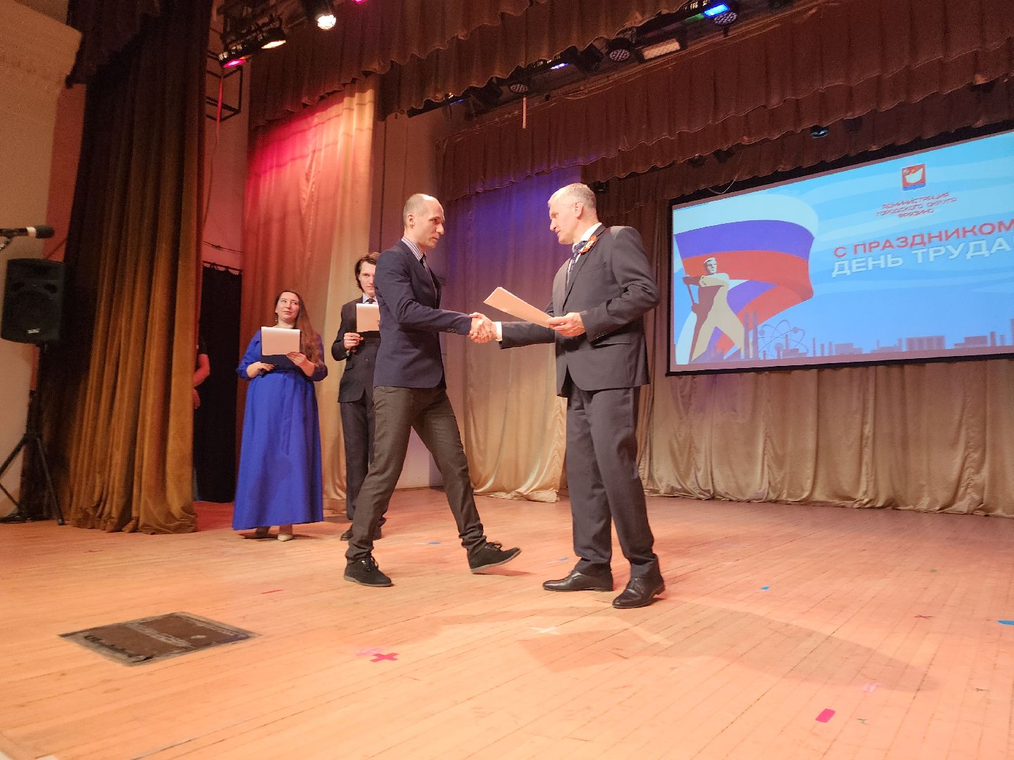 фрязино, день труда московской области, трудовые династии,