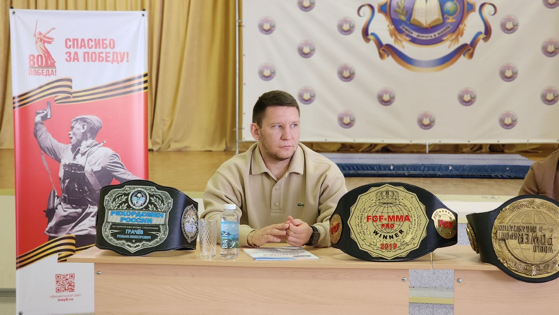 спорт, чемпионы, смешанные единоборства, образование, дети, Лосино-Петровский,