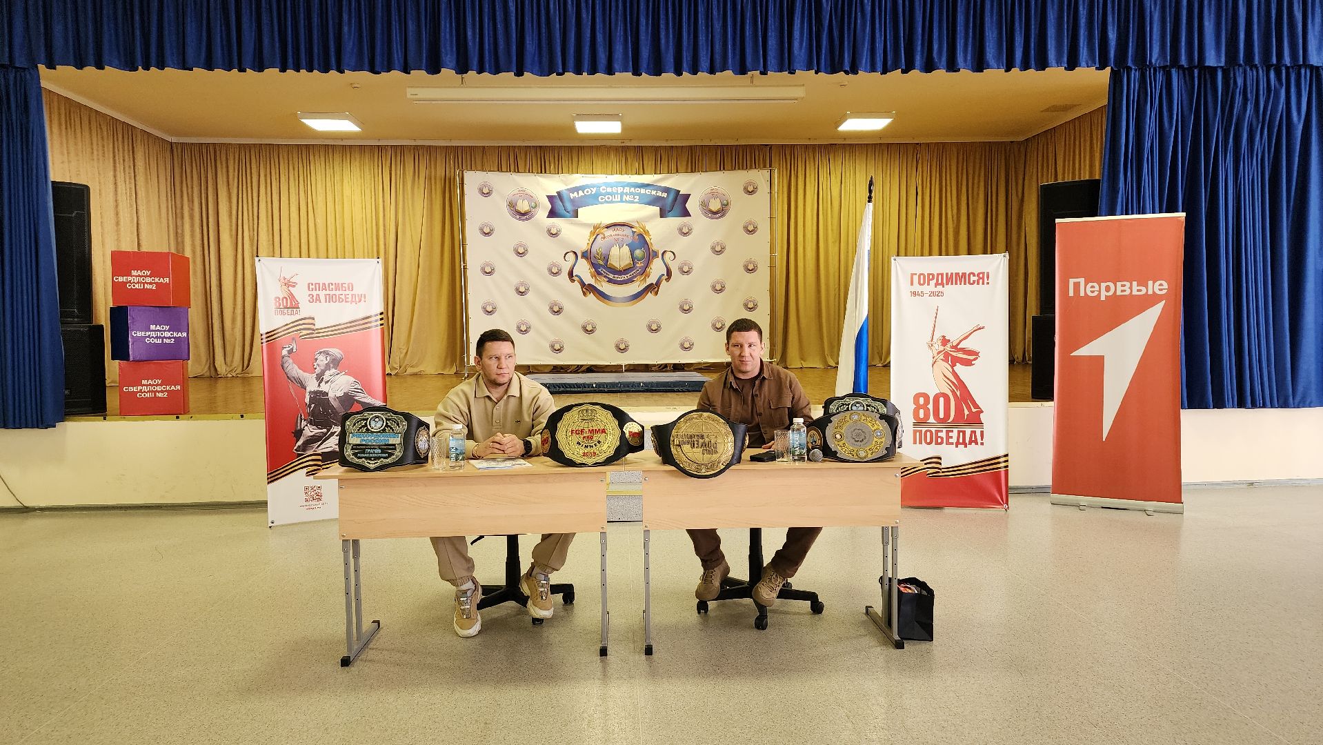 спорт, чемпионы, смешанные единоборства, образование, дети, Лосино-Петровский,