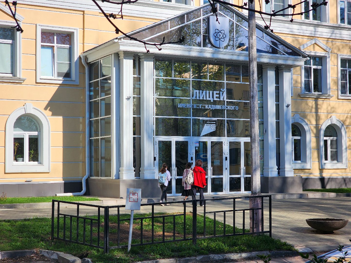 дубна, лицей кадышевского, олимпиада школьников, образование,