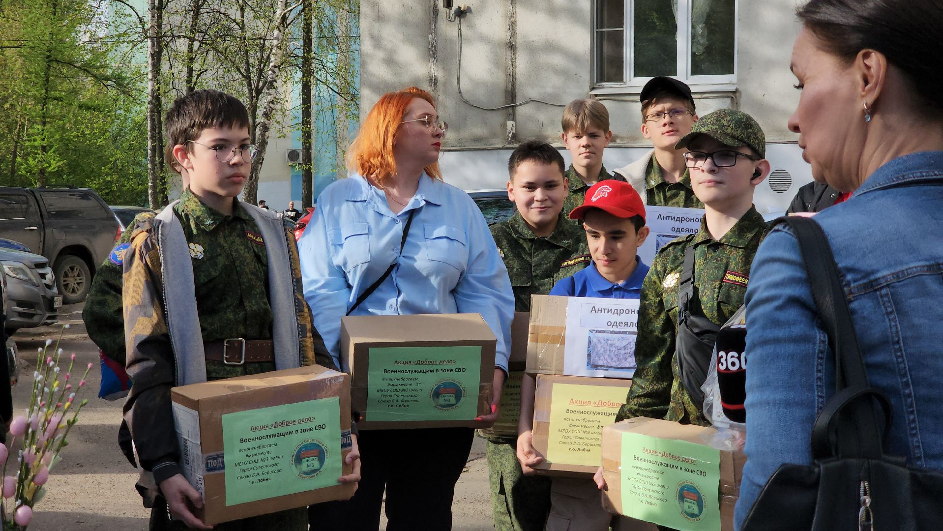 доброе дело, Сво, Лобня, Пасха,