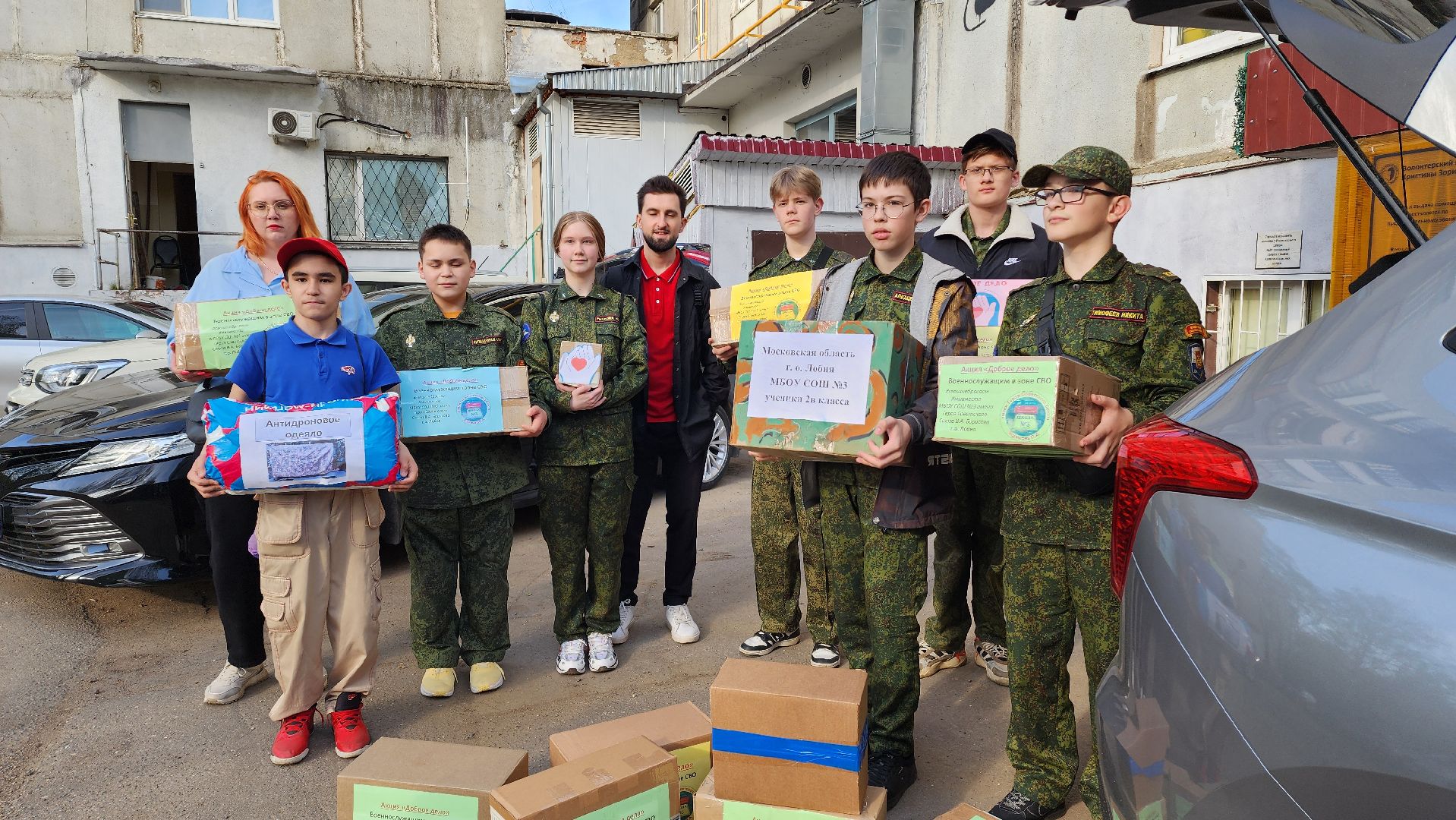 доброе дело, Сво, Лобня, Пасха,