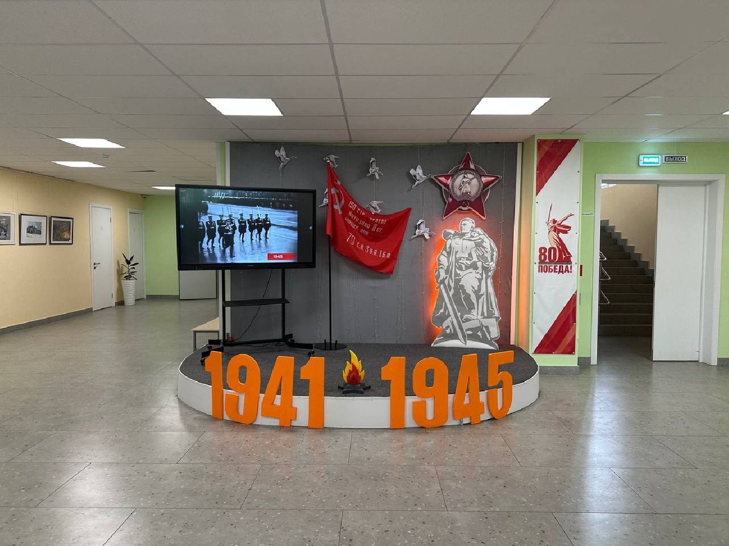 день победы, домодедово,