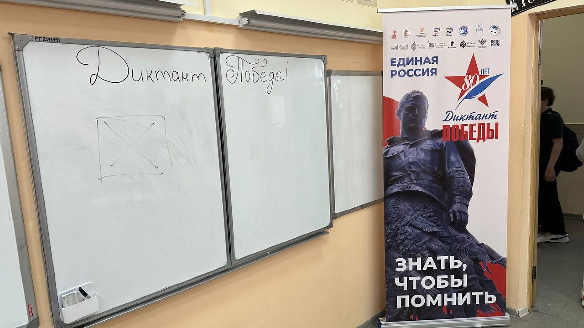 день победы, домодедово,