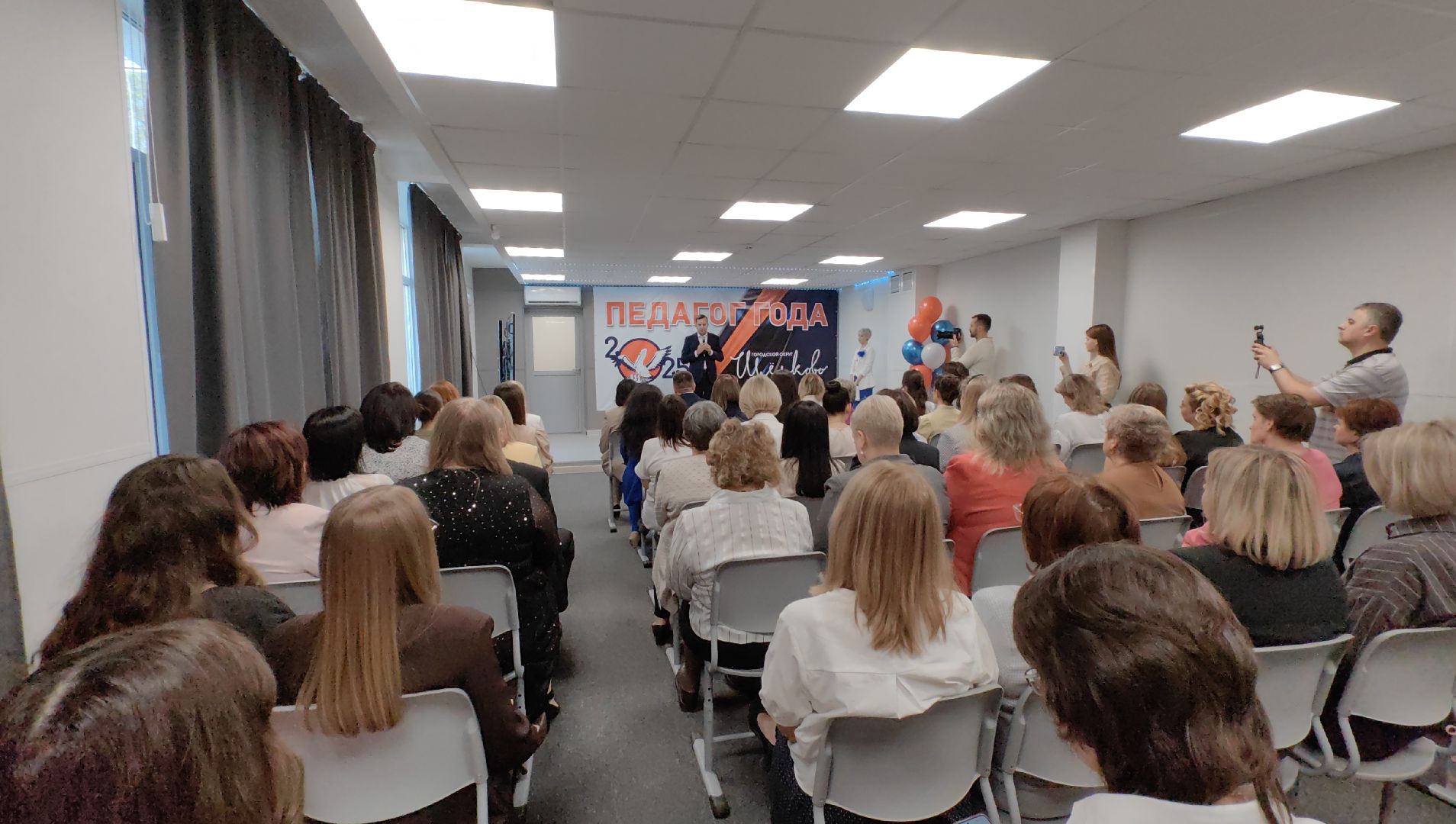 педагог года, учитель, конкурс, грант, пеликан,