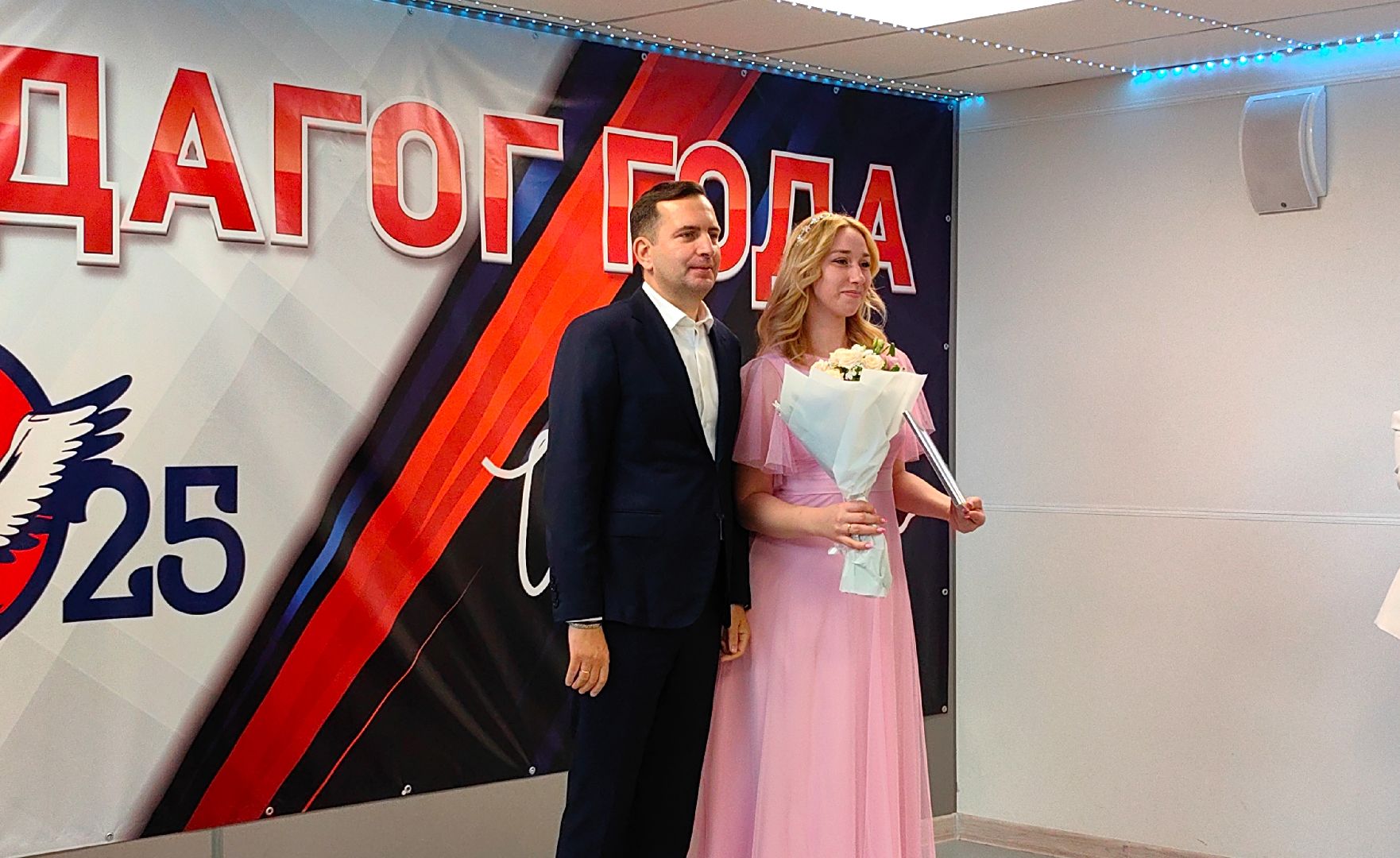 педагог года, учитель, конкурс, грант, пеликан,