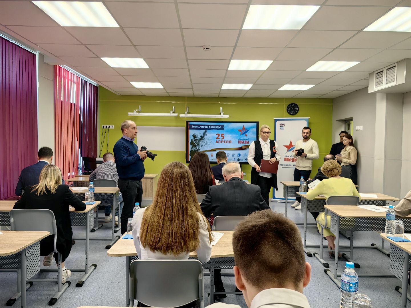 диктант победы, школа, вов, Единая Россия, акция,