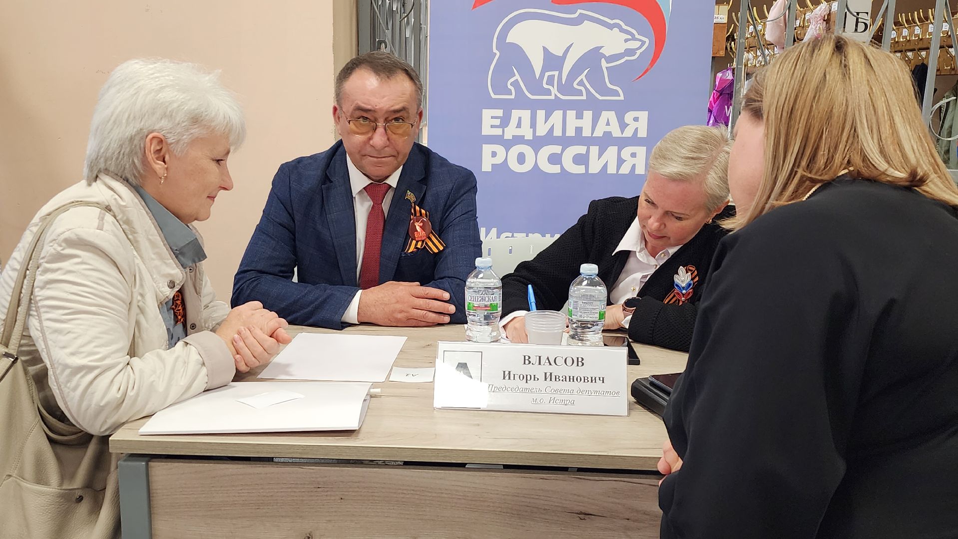 выездная администрация, истра,