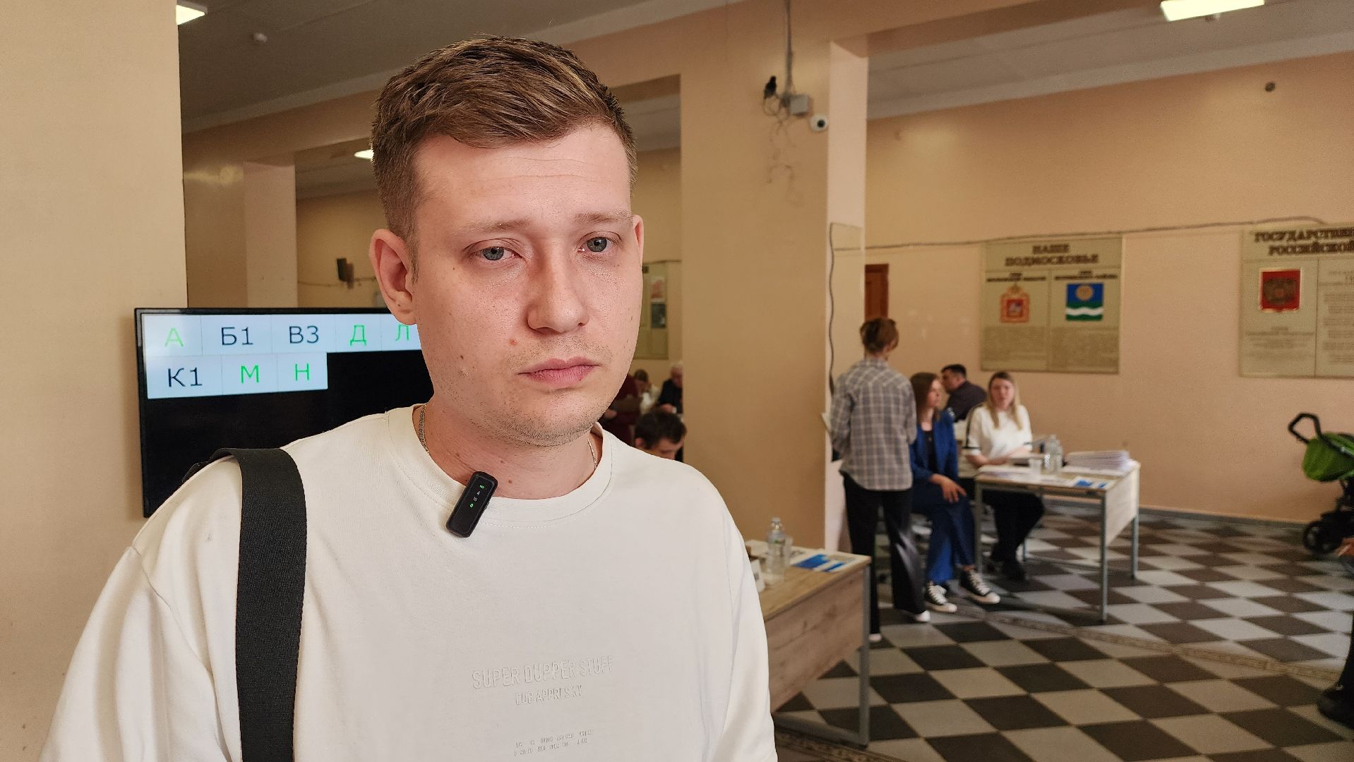 выездная администрация, истра,