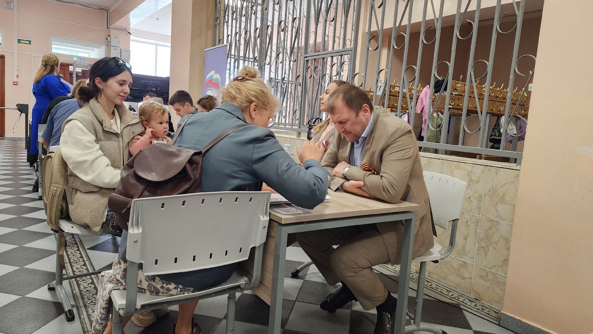 выездная администрация, истра,