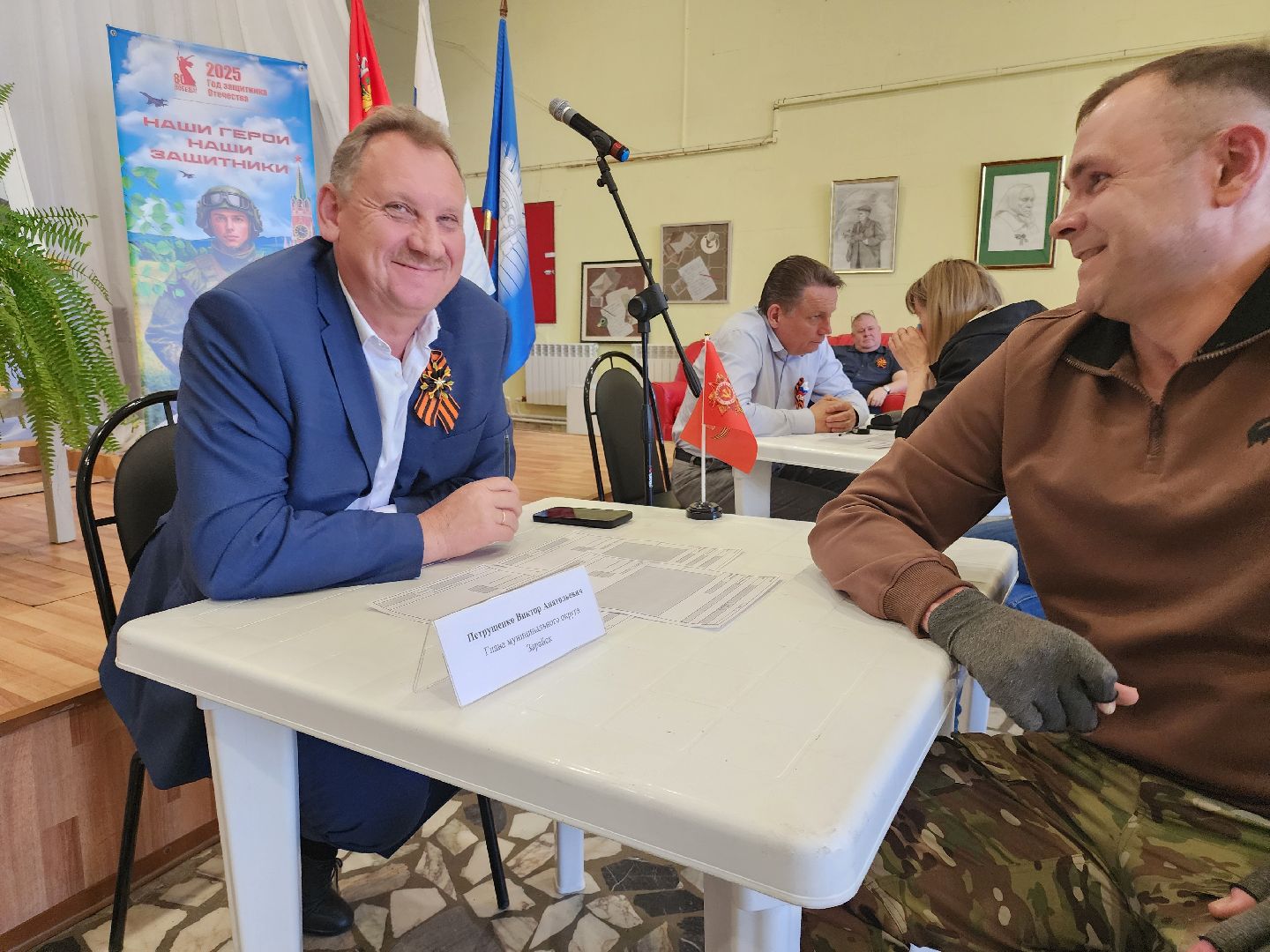 Зарайск, Выездная администрация, встреча с семьями участников сво, Встреча с ветеранами СВО,