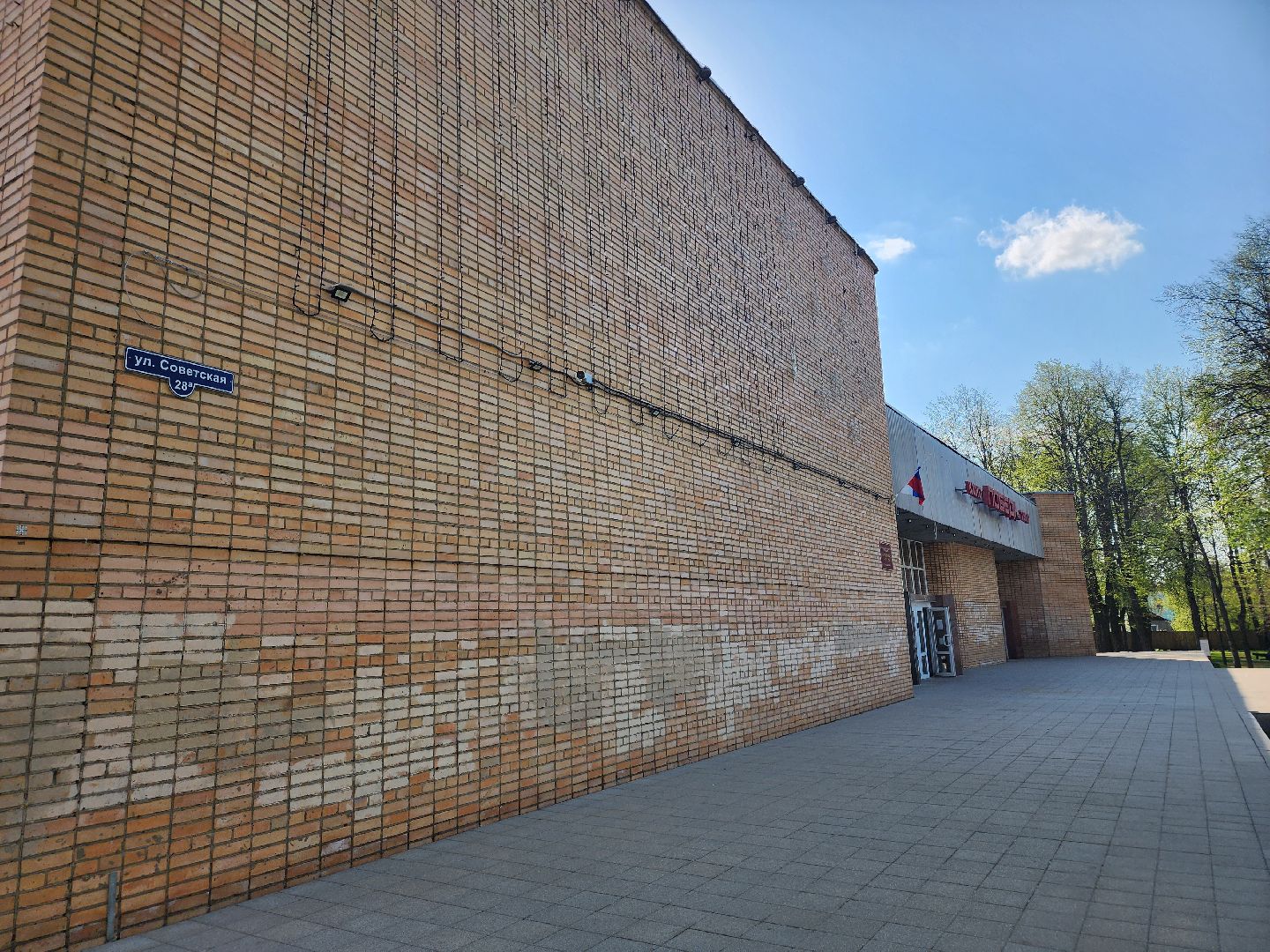 Зарайск, Выездная администрация, встреча с семьями участников сво, Встреча с ветеранами СВО,