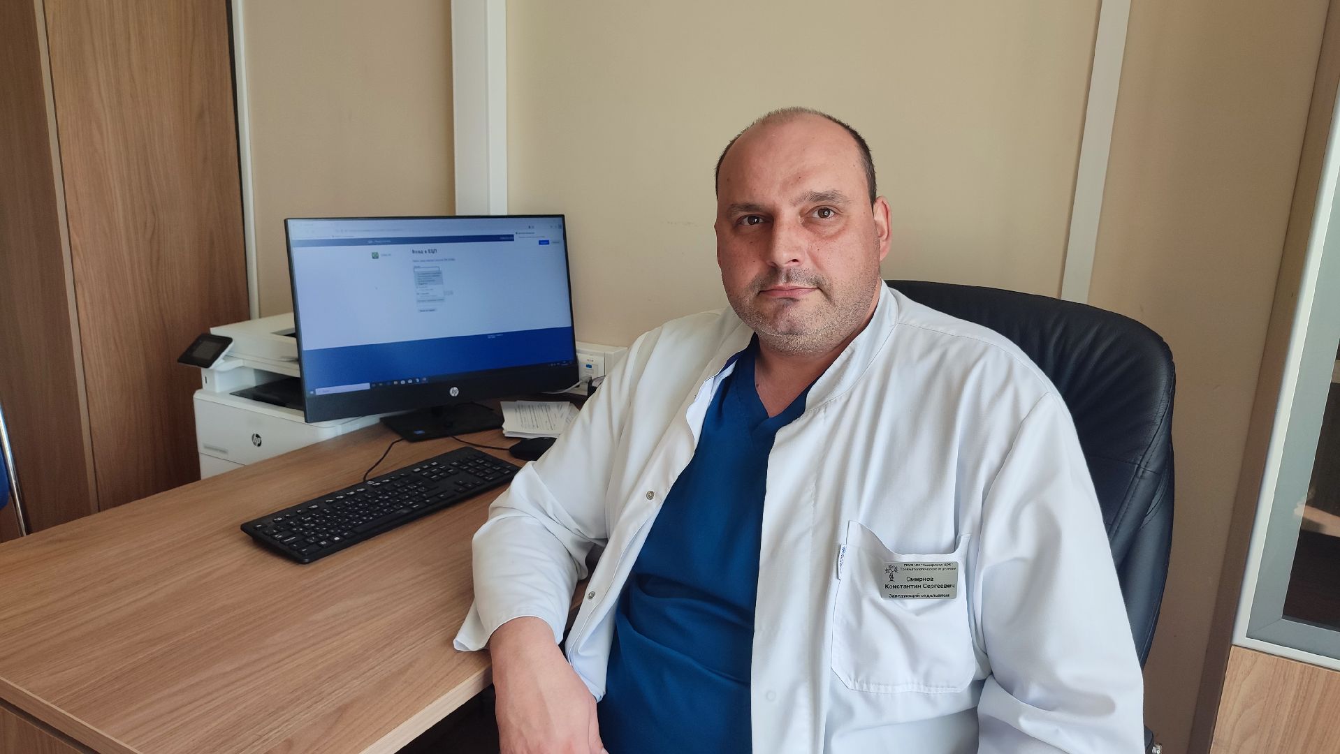 Кашира, медицина, наставничество, травматология, ЦРБ