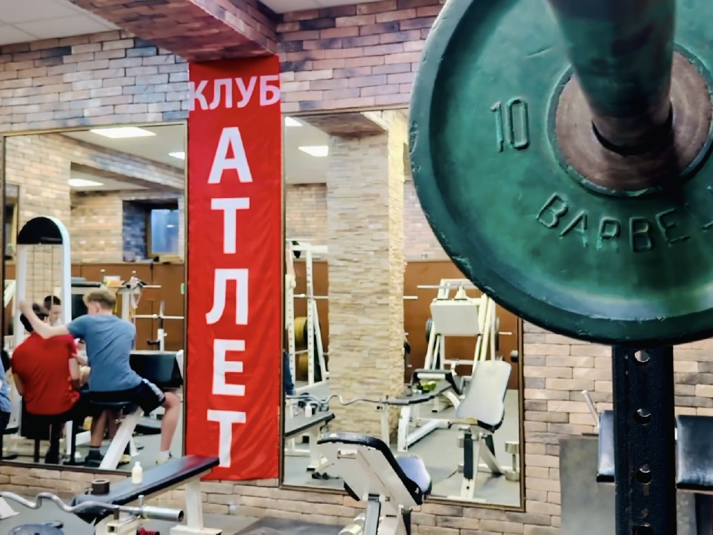 Раменское , Молодежь, стритлифтинг,