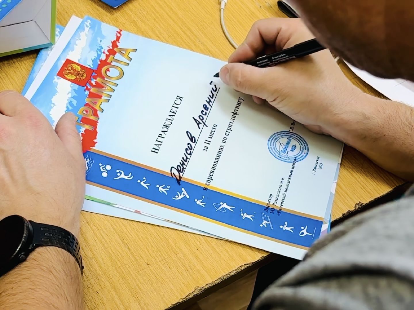 Раменское , Молодежь, стритлифтинг,