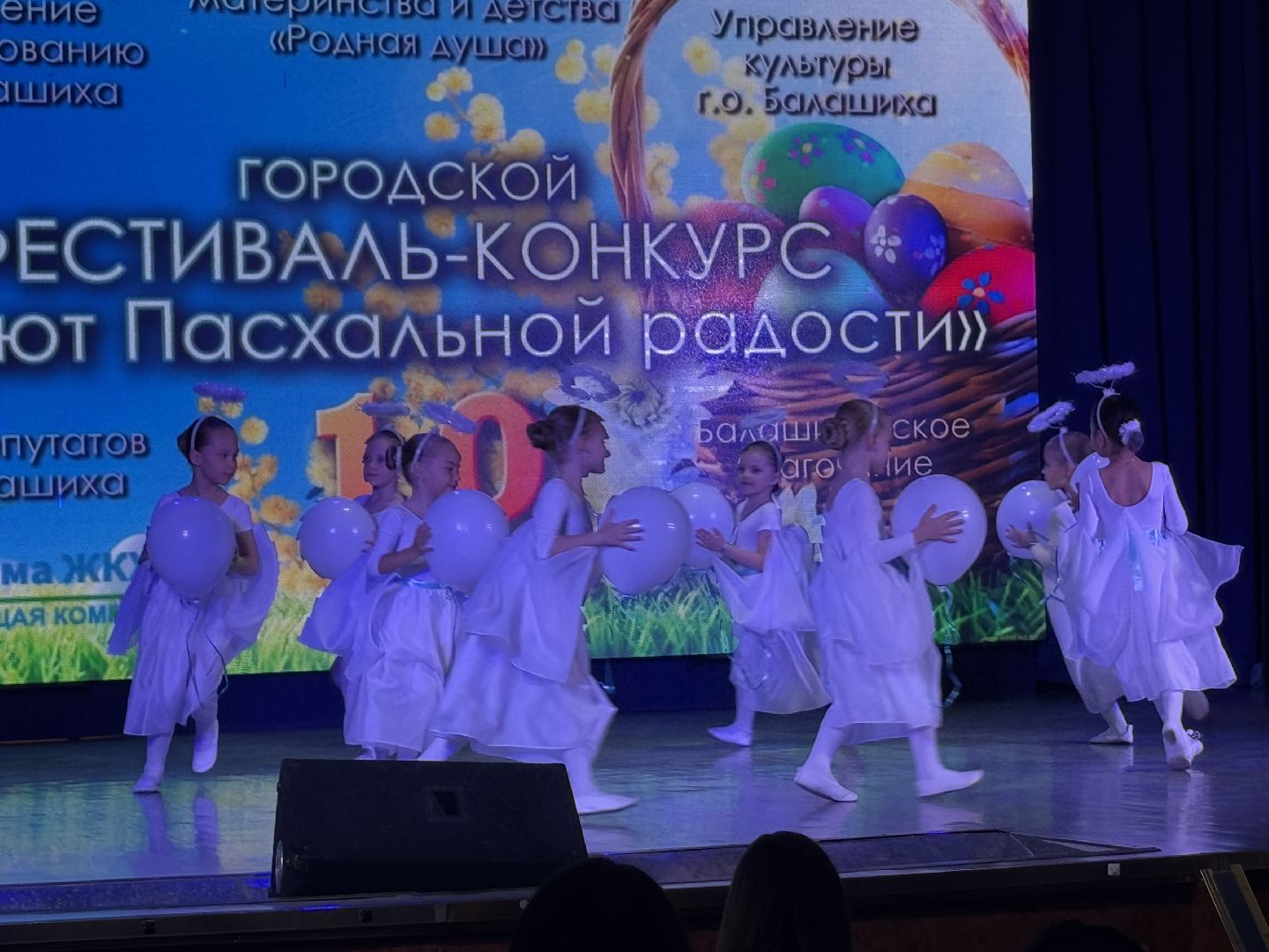 салют пасхальной радости, балашиха, фестиваль-конкурс, подмосковные вечера,