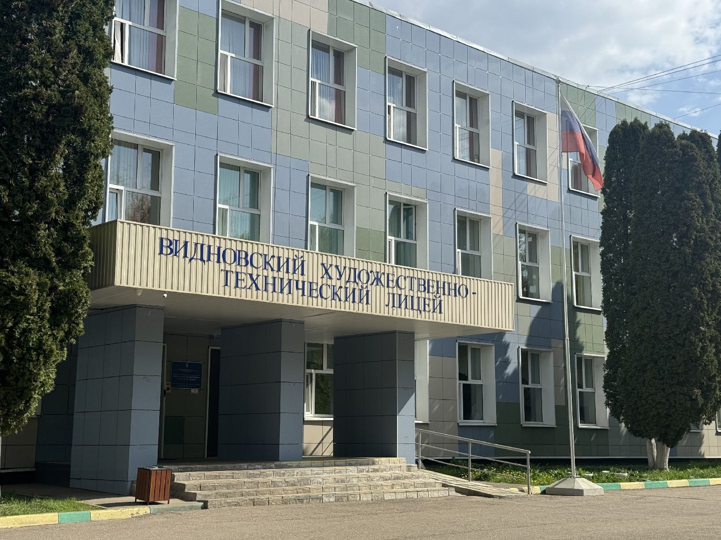 диктант победы, ленинский городской округ, вхтл,