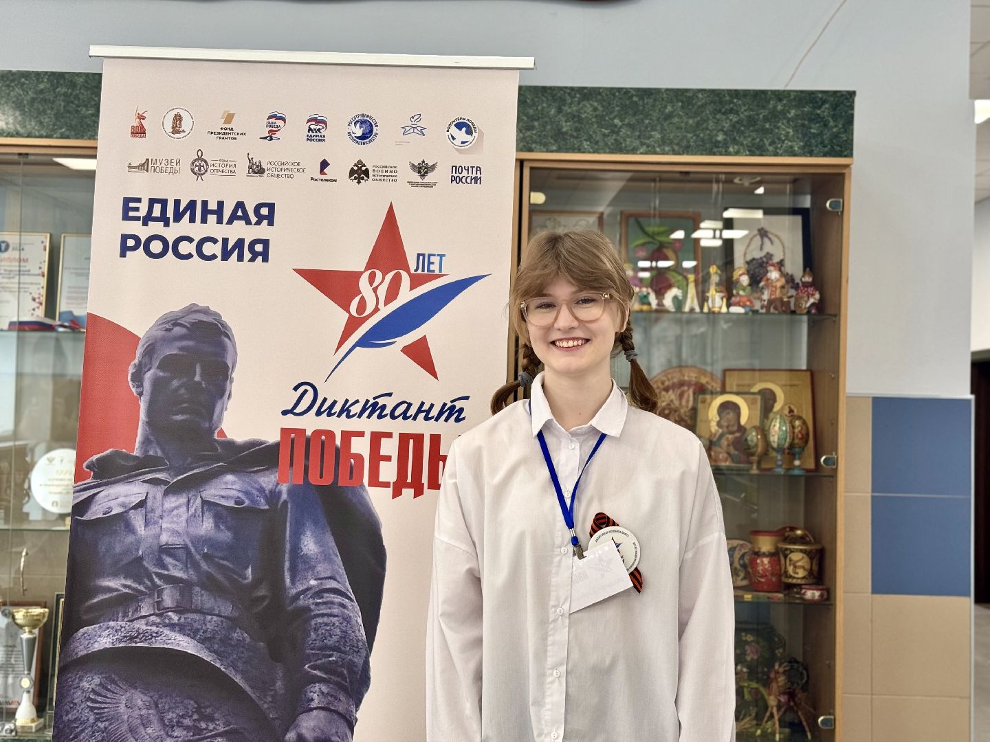 диктант победы, ленинский городской округ, вхтл,