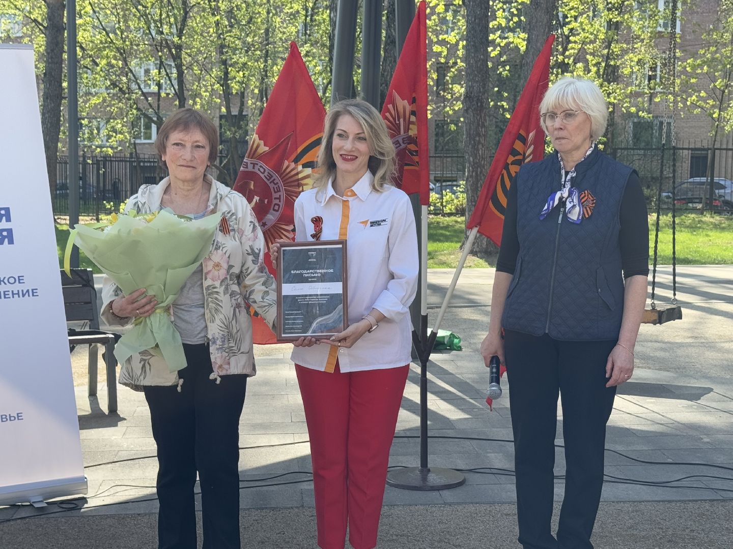 80 лет победы, субботник, балашиха,