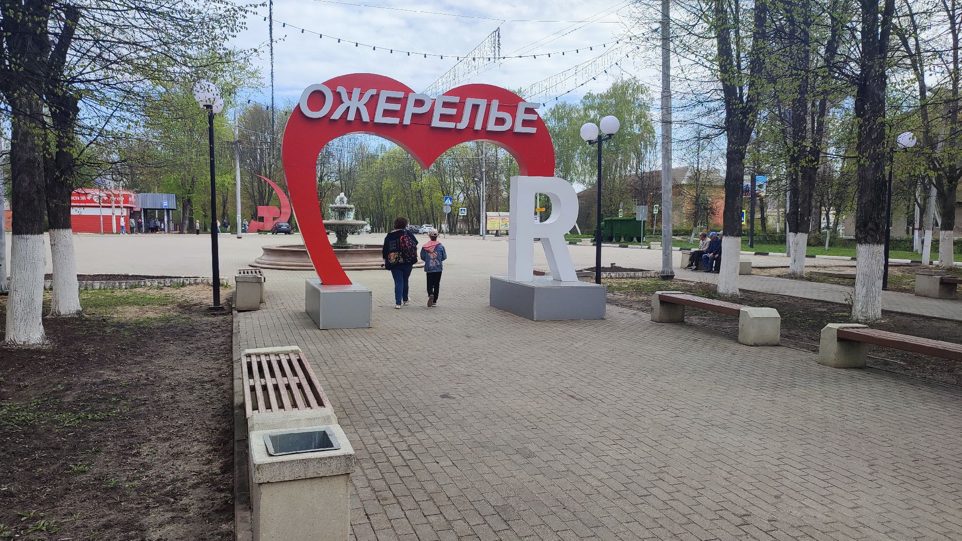 Кашира, фонтан, Ожерелье, благоустройство